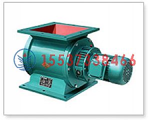 樂山星型卸料器