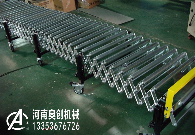 輥道線伸縮式滾筒輸送機