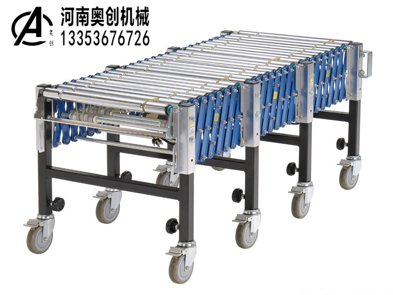輥道線伸縮式滾筒輸送機
