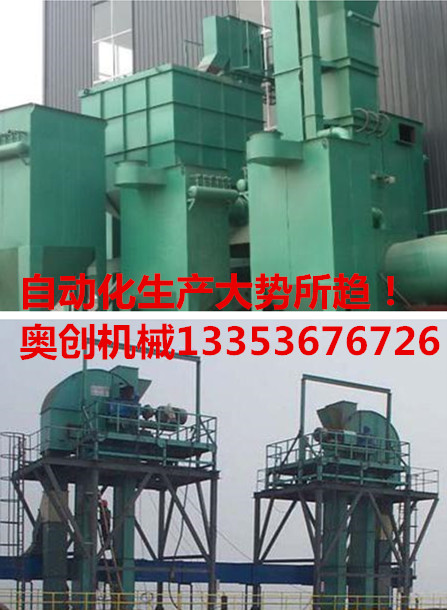 奧創(chuàng)自動化生產原創(chuàng)圖