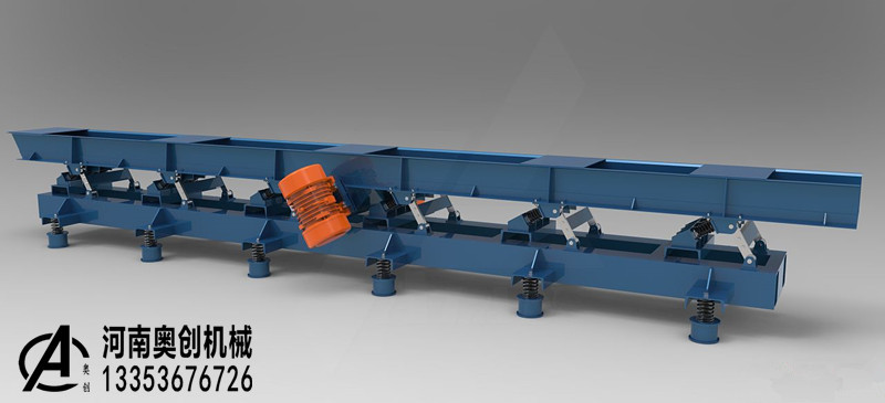 奧創(chuàng)振動輸送機展示