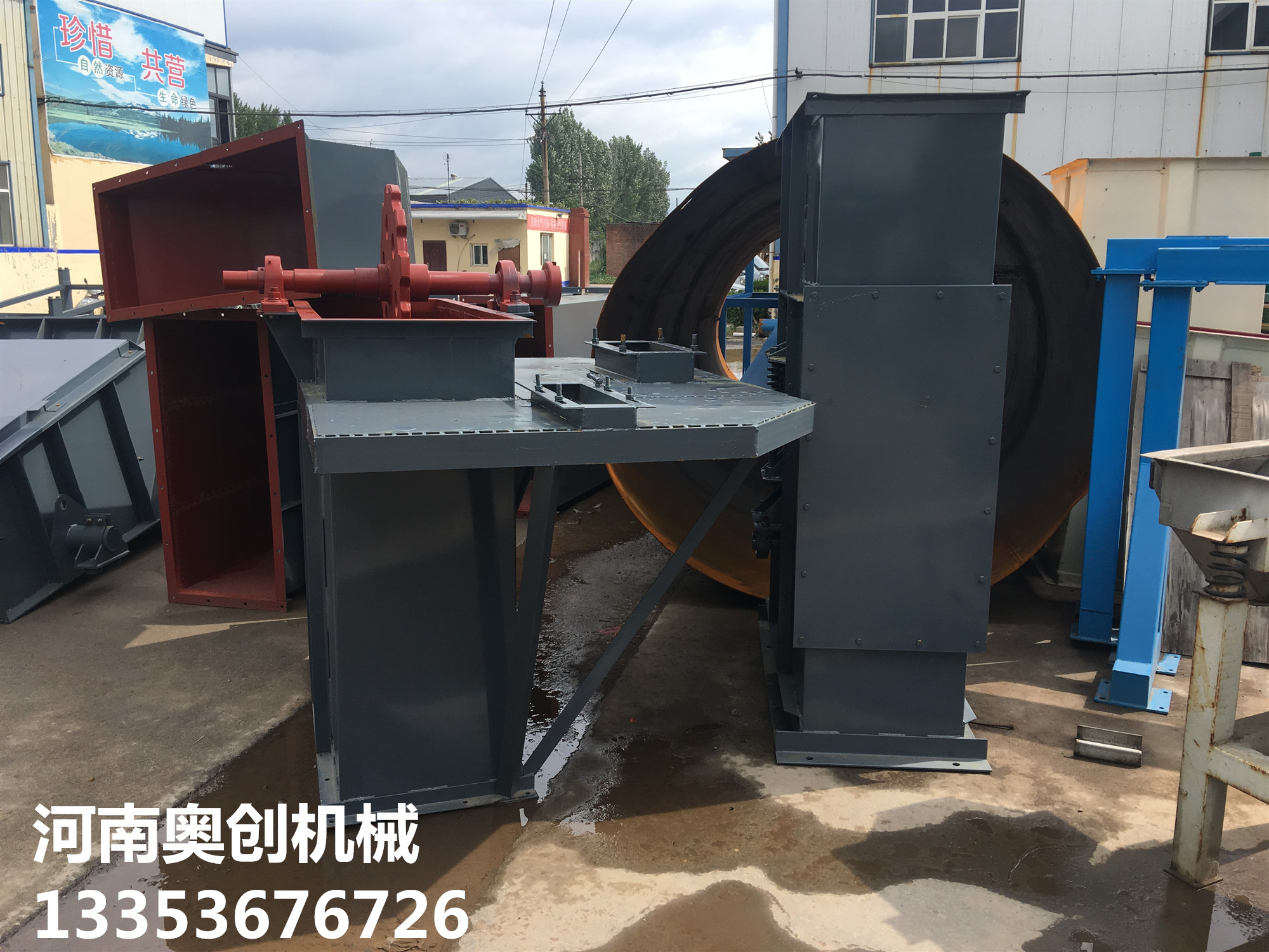 奧創(chuàng)斗式提升機廠家展示 奧創(chuàng)斗式提升機廠家展示