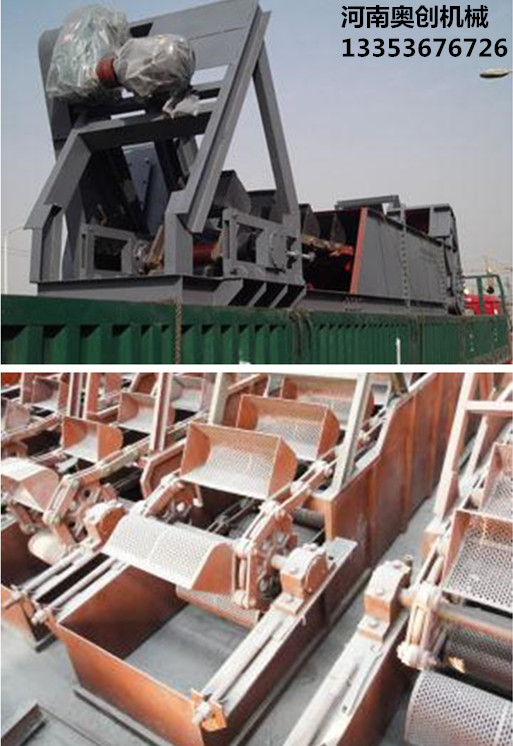 奧創(chuàng)脫水斗式提升機(jī)應(yīng)用展示 奧創(chuàng)脫水斗式提升機(jī)應(yīng)用展示