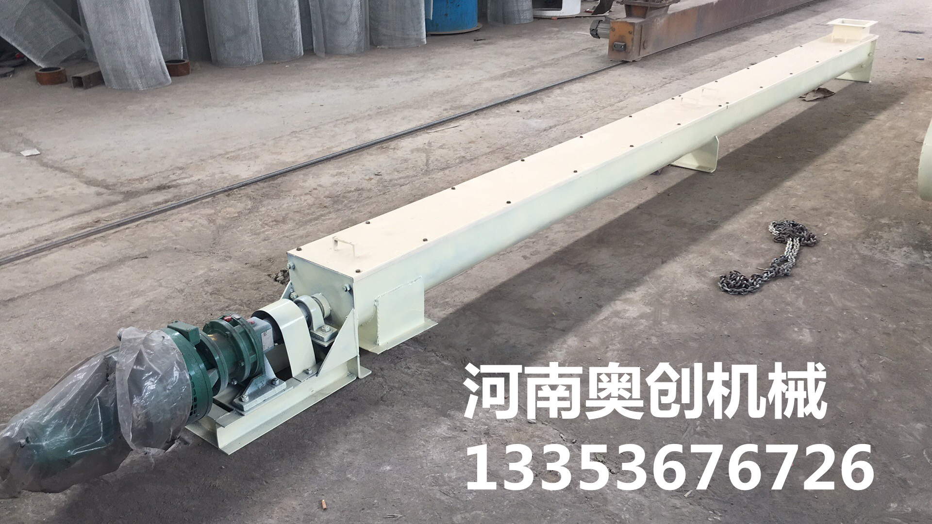 螺旋輸送機整機展示 螺旋輸送機整機展示