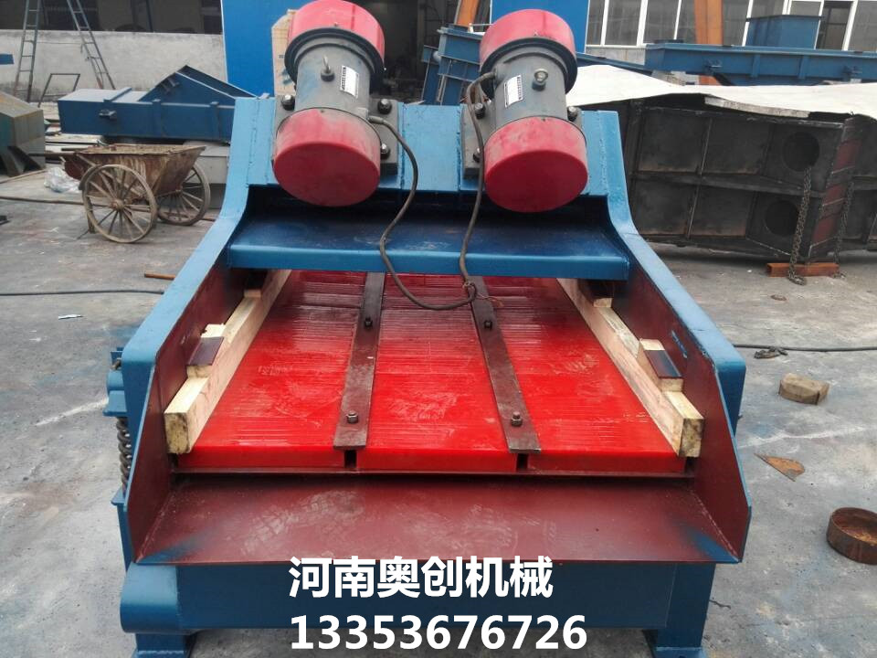 奧創(chuàng)脫水篩產品展示3 奧創(chuàng)脫水篩產品展示3