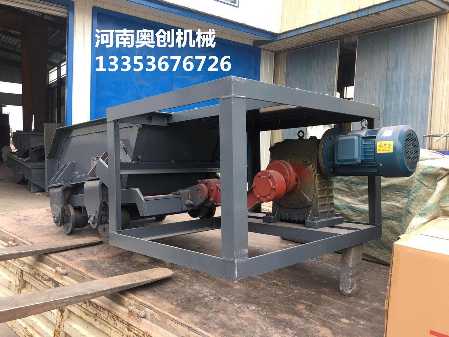 K型往復式給料機展示