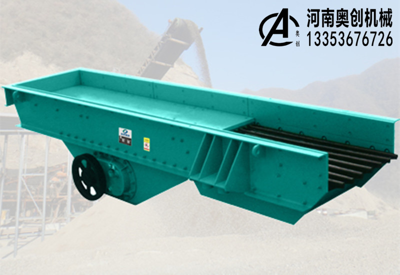 振動(dòng)給料機(jī) 振動(dòng)給料機(jī)