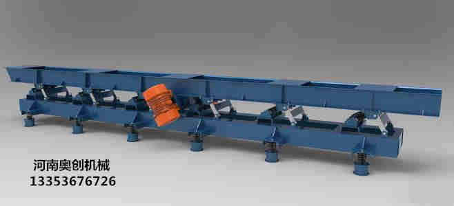 砂石粉料長(zhǎng)距離振動(dòng)輸送機(jī)3