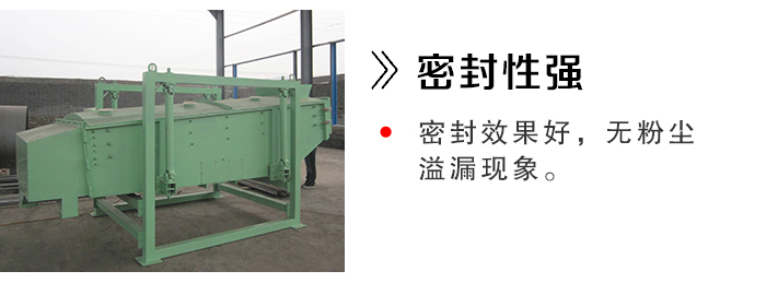 方形搖擺篩特點方搖篩廠家詳細(xì)介紹