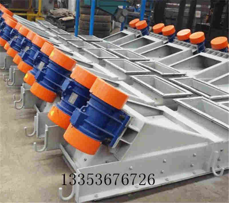 吊掛式振動給料機(jī)