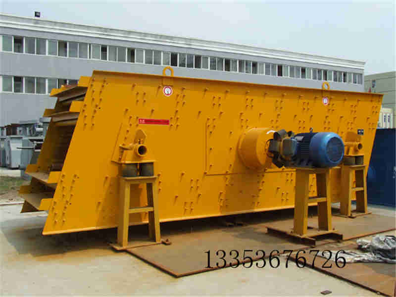 銀礦石振動(dòng)篩概述1