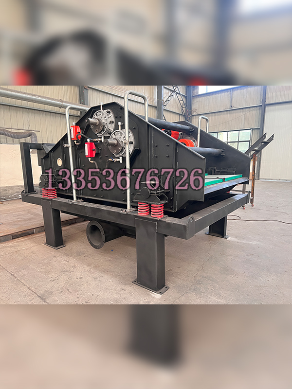 高頻振動脫水篩-振動脫水設(shè)備-脫水篩