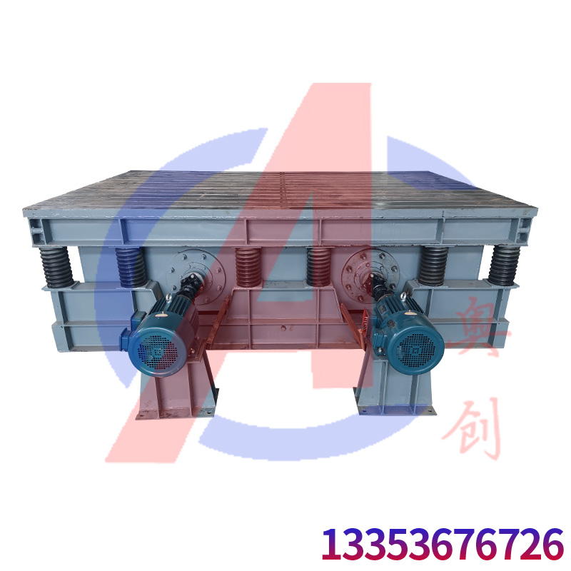 混凝土振動平臺