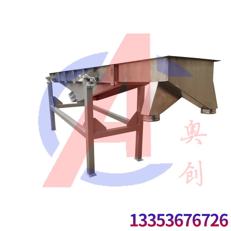 烘干蔬菜粒振動(dòng)篩分分級(jí)