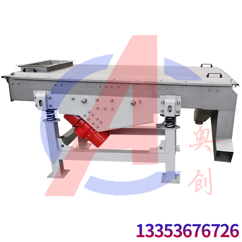 超聲波直線振動(dòng)篩對(duì)蝦奶粉進(jìn)行篩分