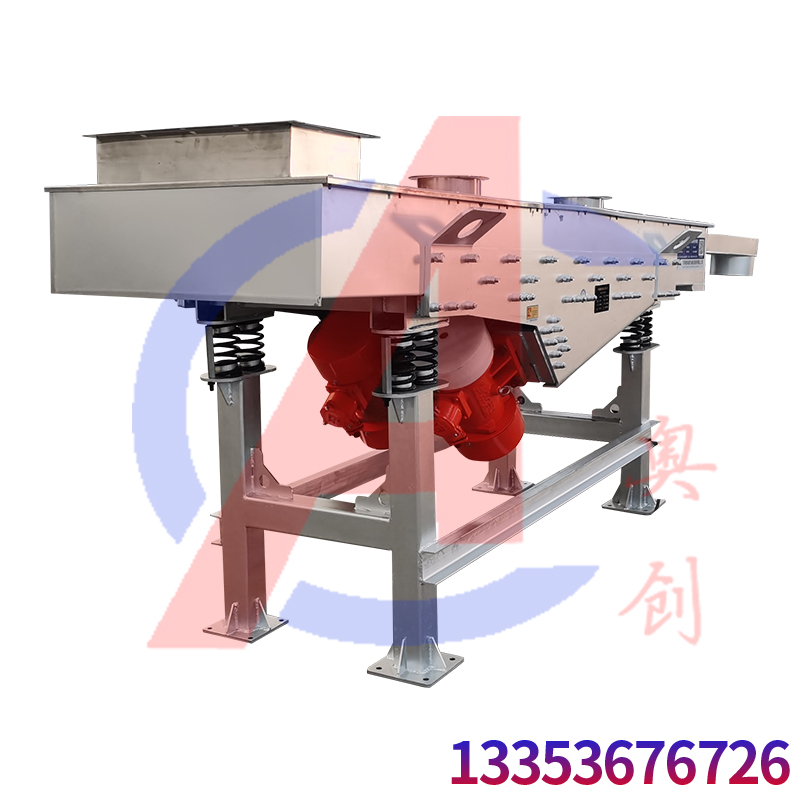 使用直線(xiàn)篩對(duì)蔬菜粉末進(jìn)行篩分
