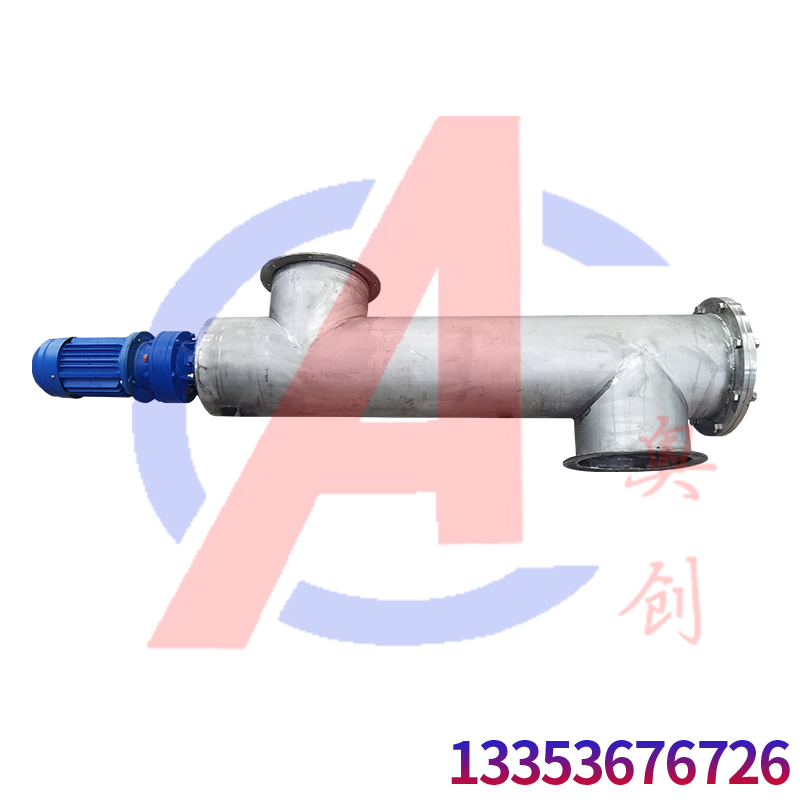 常見的給料設(shè)備分類、原理及適用范圍